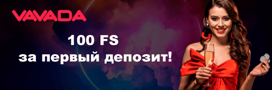 Казино Вавада баннер